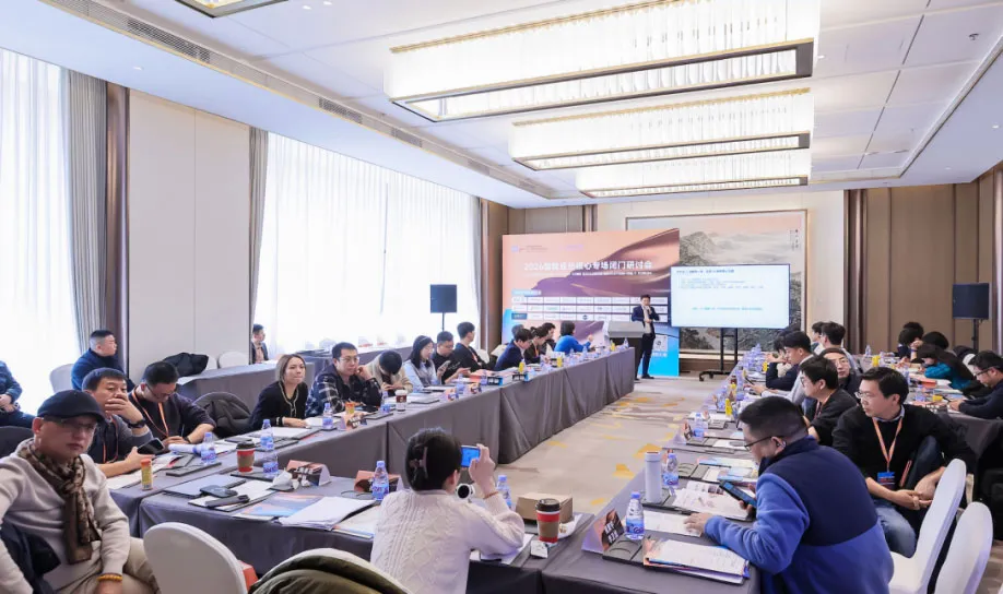 CINEVE 2026 / 2026 Core Symposium on Intelligent Cockpit Successfully Held, Focusing on Promoting High-Quality Development of the Cockpit Industry!