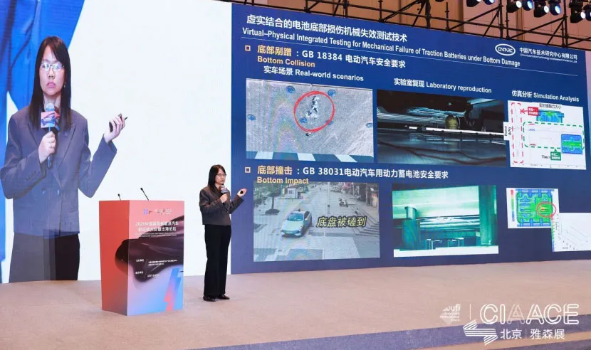 CINEVE 2026 |  Wang Fang: The Era of Full-Scenario Competitiveness for Power Batteries | ICV Supply Chain 4.0 Conference Speech Review