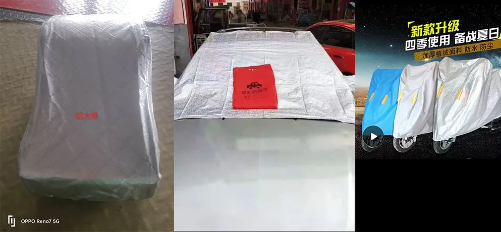 Multi-Model Car Covers