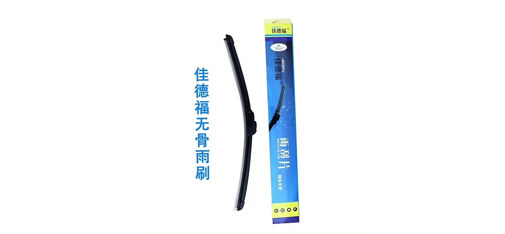 Jiadefu Frameless Wiper