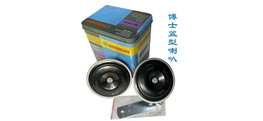 Doctor Pond Type Car Horn