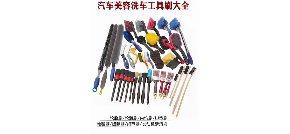 Complete Car Detailing Brushes Set