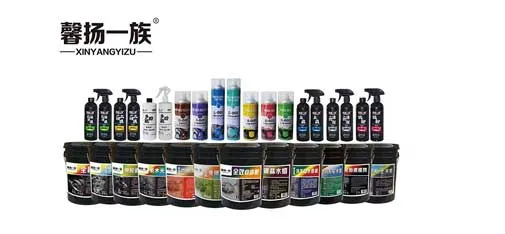 Complete Car Wash & Maintenance Product Series