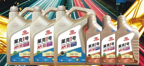Leike 1 Lubricant Oil