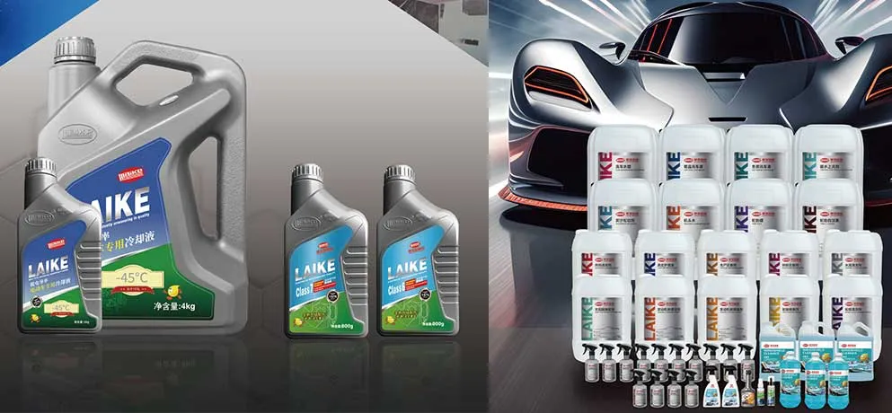 Automotive Maintenance & Care Products OEM Factory
