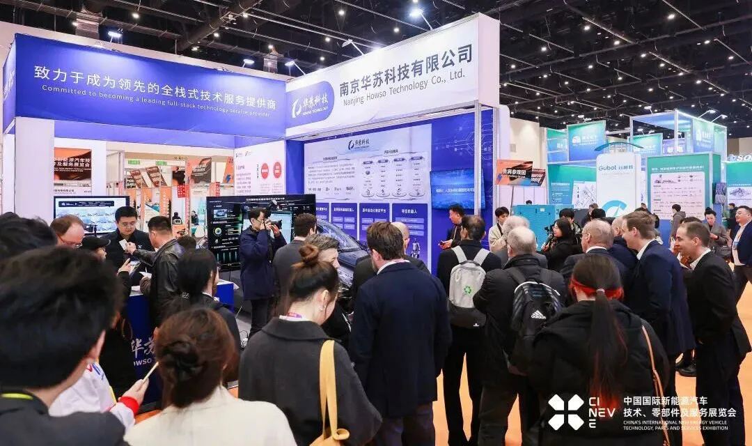 CINEVE 2026 | Speech Review | Li Pengbo from Howso Technology: Human-Machine Collaboration Reshapes the Cabin Testing Paradigm, AI Breaks Through Three Major Industry Bottlenecks