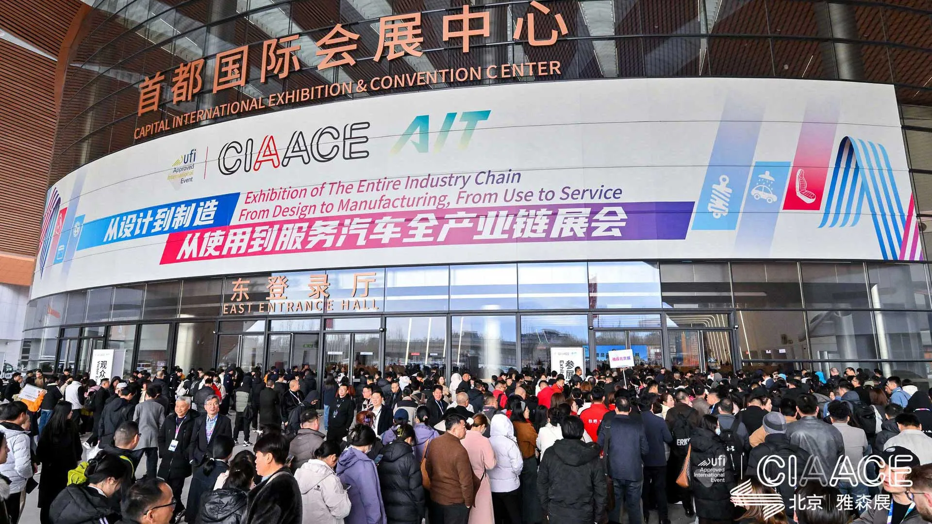 38th CIAACE Overview