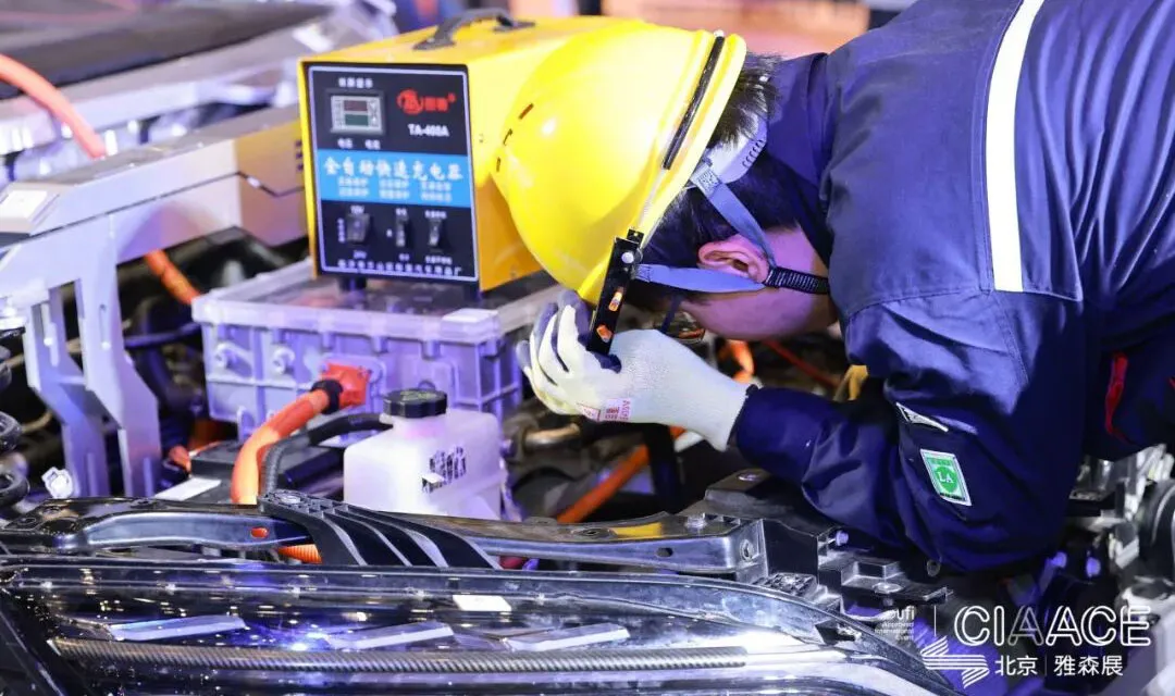 CINEVE | CATARC Development: Solving the 'Dare Not Repair' Issue, Standardization and AI Reshape the New Energy Repair Ecosystem