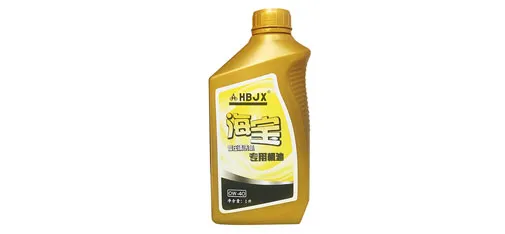 High-Pressure Cleaning Machine Special Oil