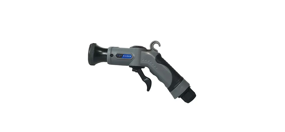 Shower Gun
