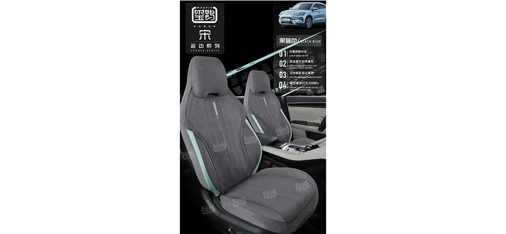 Kaimusi Seat Cushion