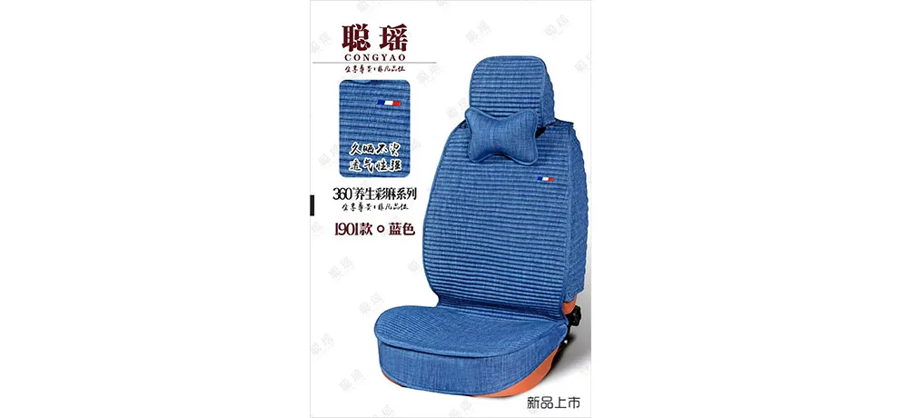 360 Health Series Blue Seat Cushion