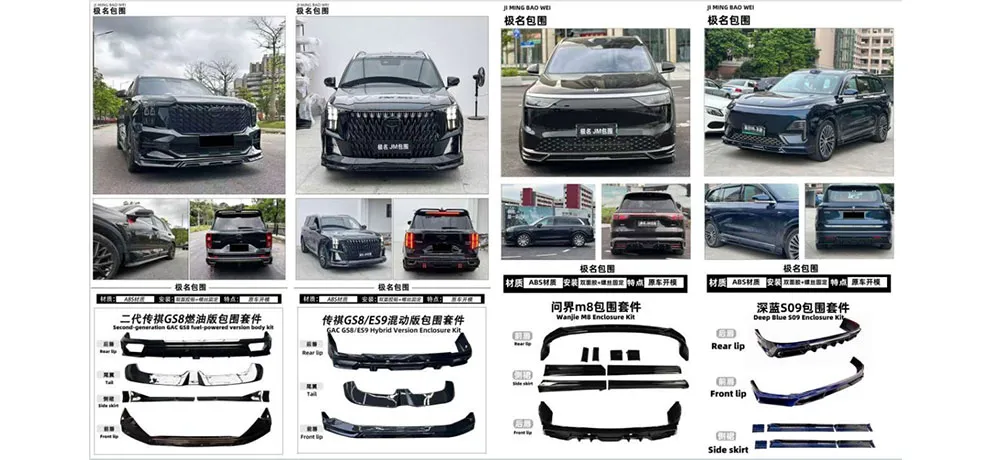 Jiming Body Kit