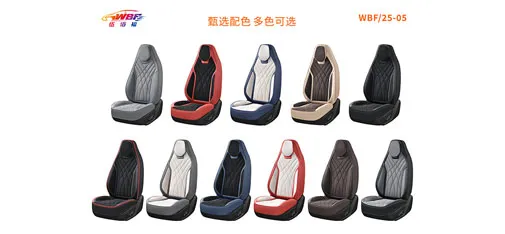 Full-wrap car seat cushion