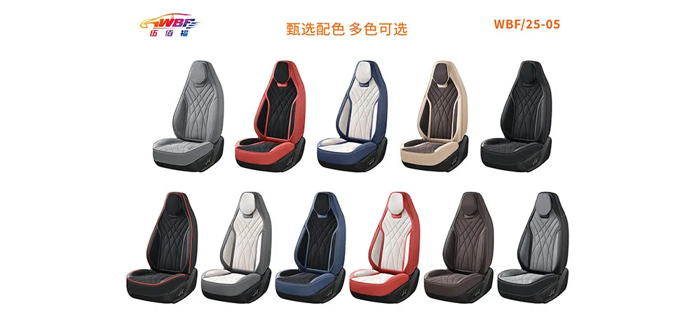 Full-wrap car seat cushion