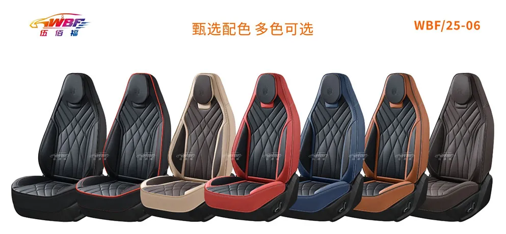 Full-wrap car seat cushion