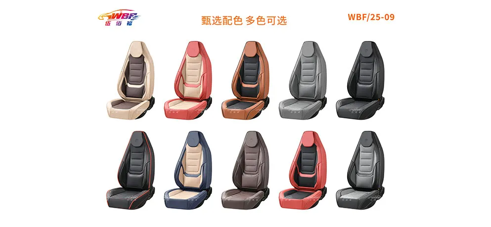 Full-wrap car seat cushion