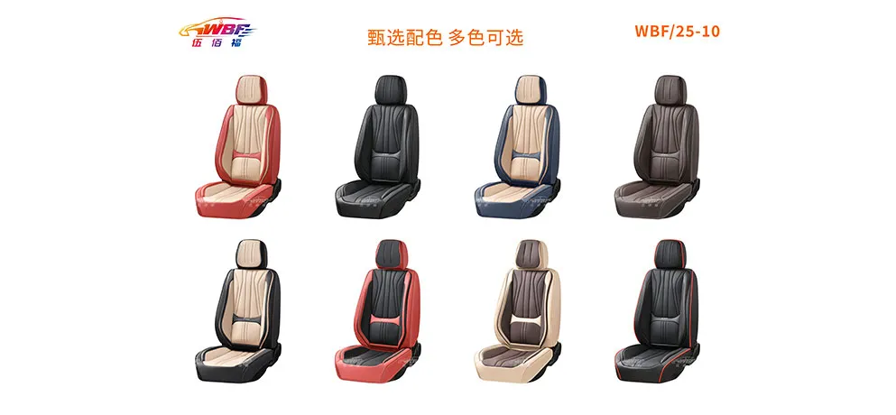 Full-wrap car seat cushion