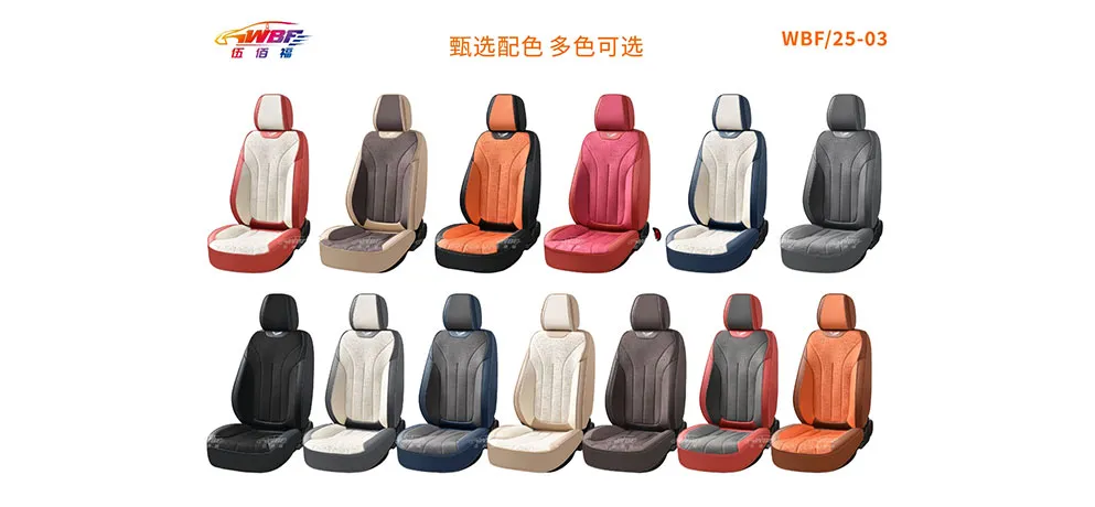 Full-wrap car seat cushion