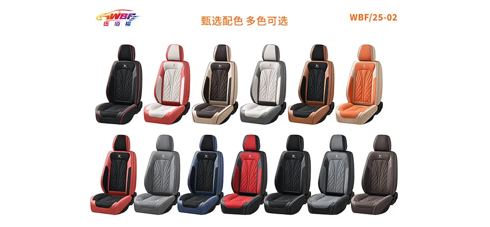 Full-wrap car seat cushion