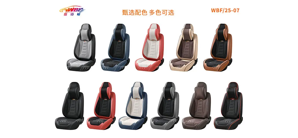 Full-wrap car seat cushion