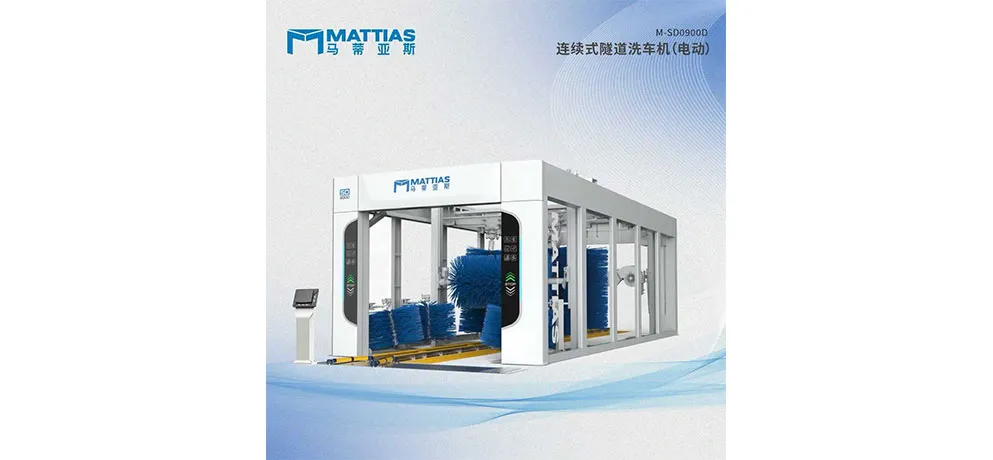 MATTIAS M-SD0900D – Continuous Tunnel Car Wash Machine (Electric)