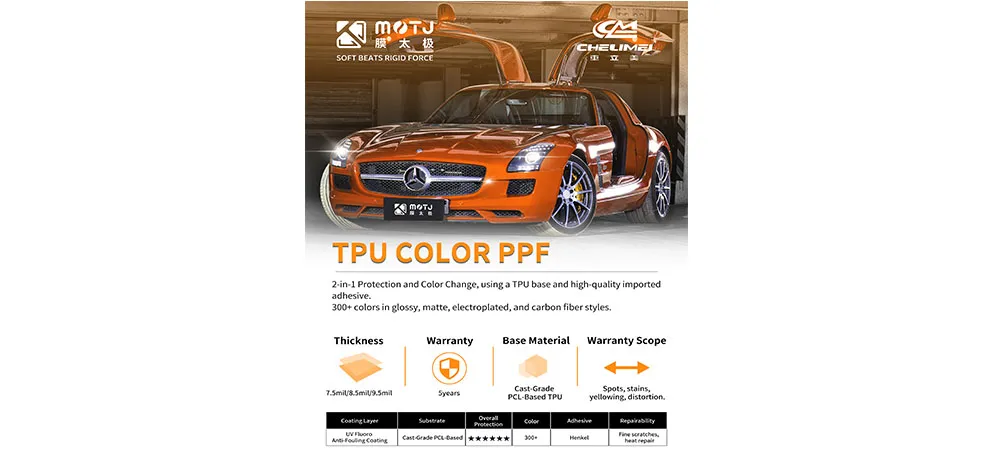 MOTJ TPU COLOR PPF