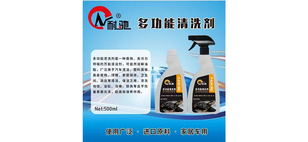 Car Cleaner 、 Ceramic Coating