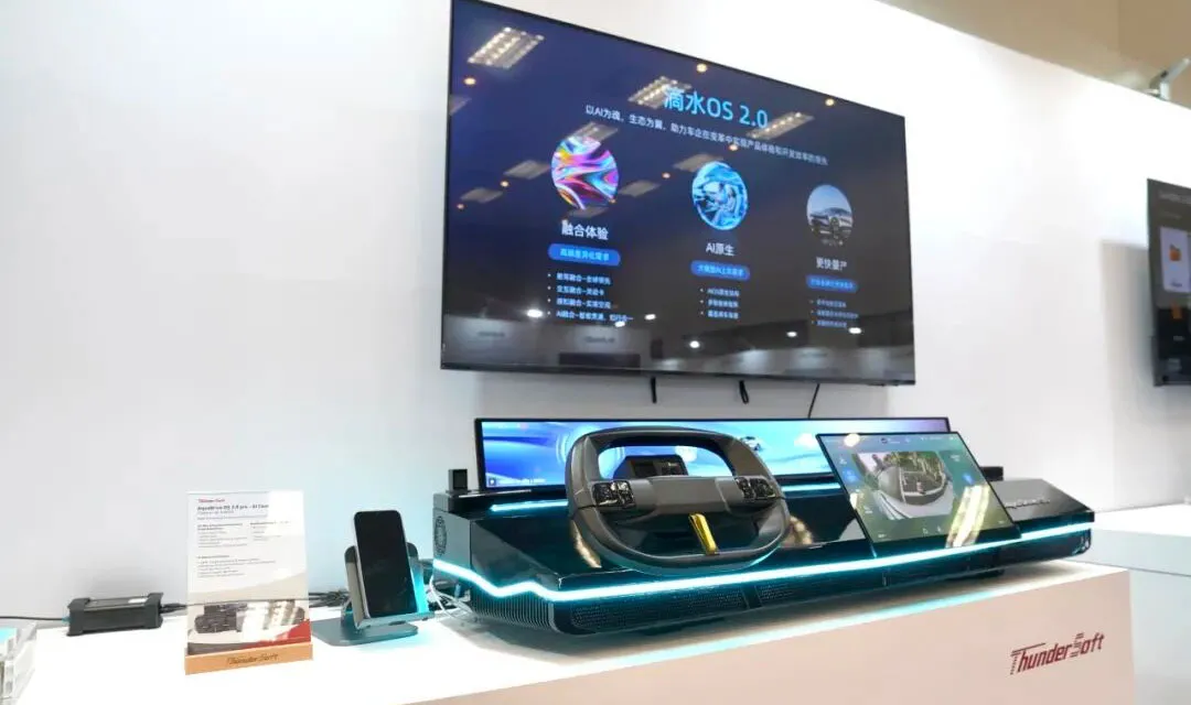 China Automotive Innovation Corporation (CAIC) Automotive Operating System: Defining the "Digital Soul" of Smart Cars with Domestic Self-Developed Base