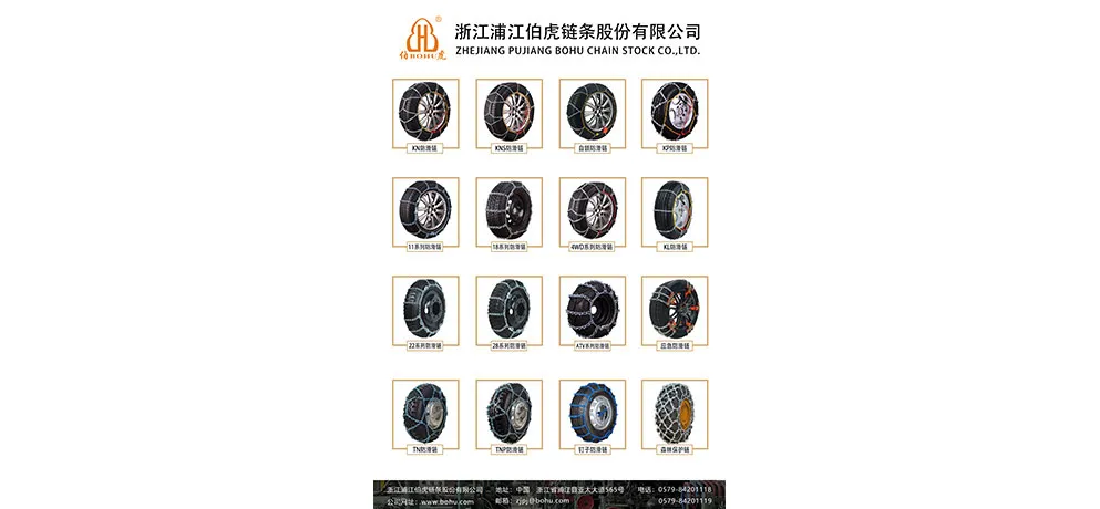 Bohu Snow Chains for Vehicles