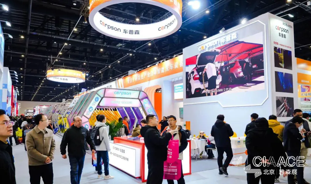 46-Meter Ultra-Long Car Wash Machine Sold Out at Yasn Show