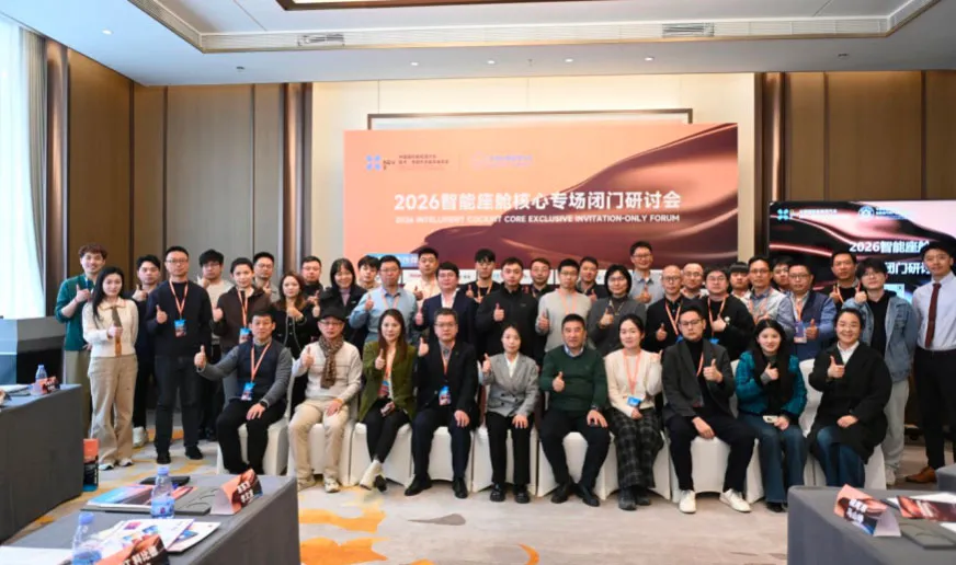 Overcoming Smart Cockpit Challenges: How Automotive-grade Adhesives Address Sealing, Thermal Management, and Lightweighting