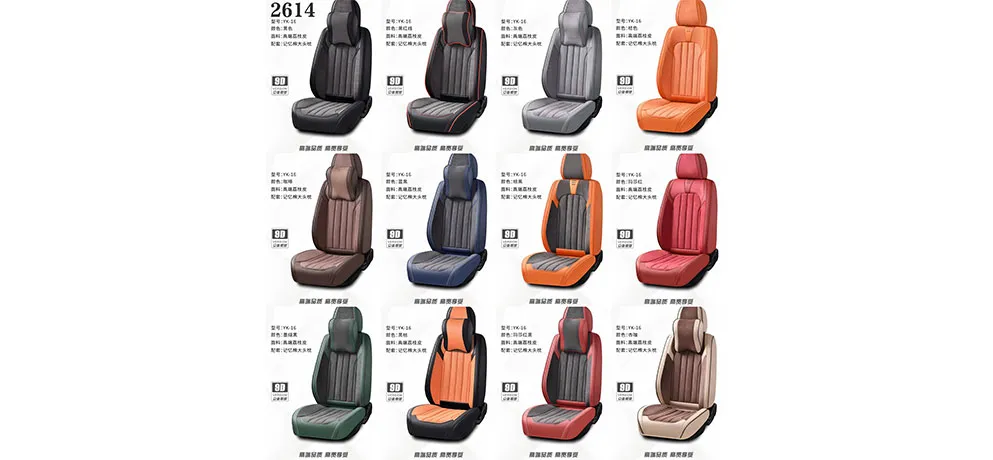 Weilishi Car Seat Cover