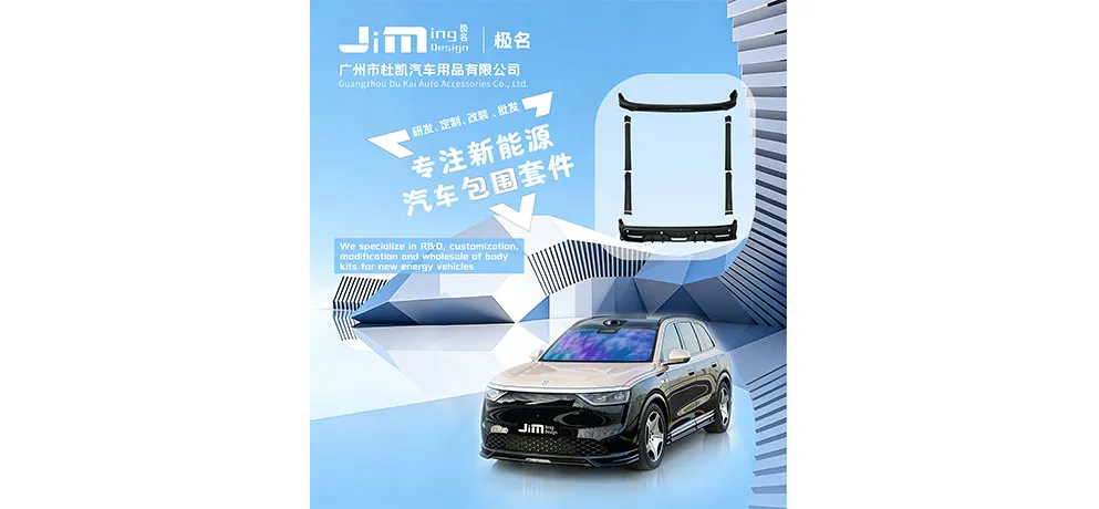 Ji Ming Body Kit