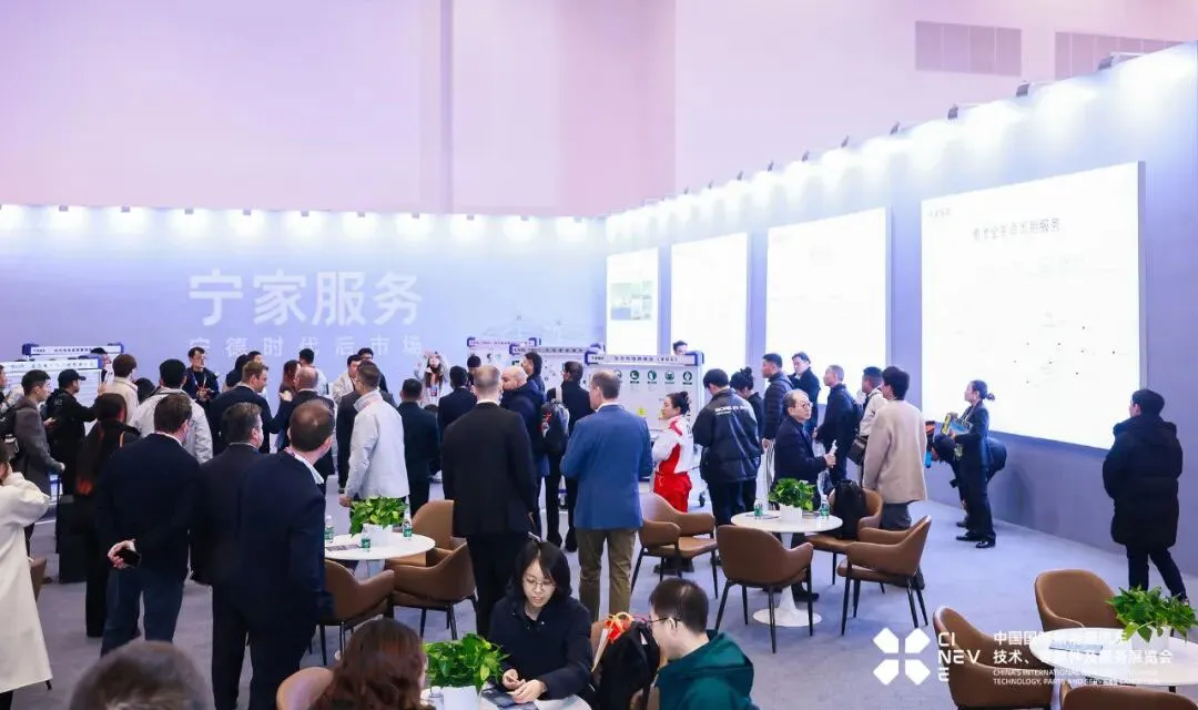 NING Service's Strategy at CATL Super Technology Day