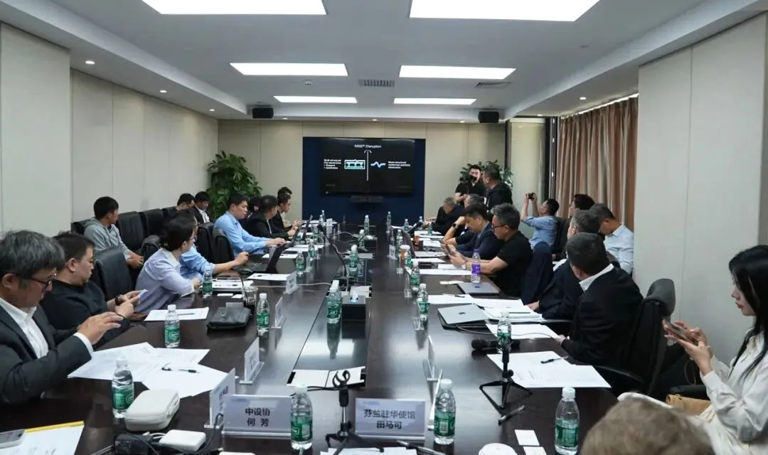 China-Finland Smart Automotive Industry Exchange Held on April 26th