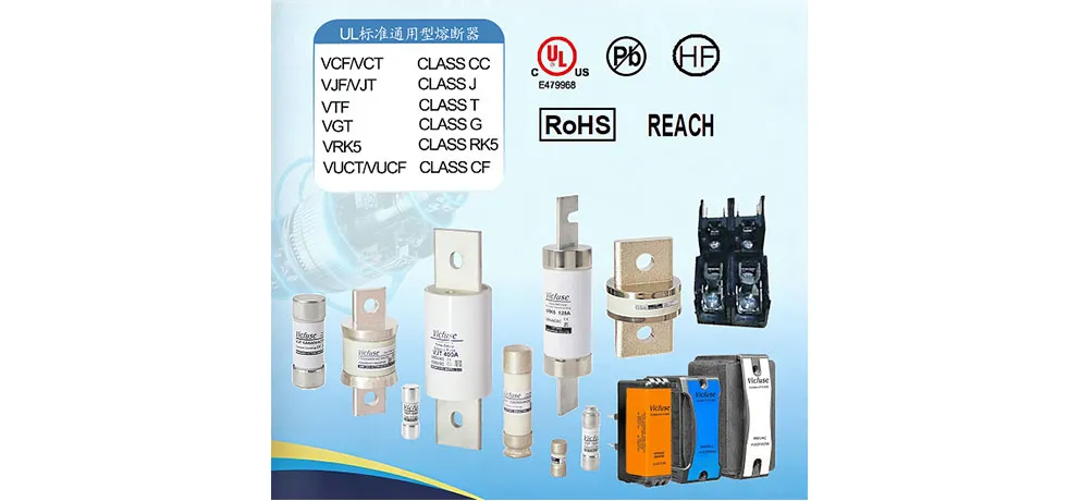 Vicfuse Fuses
