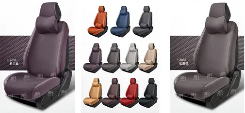 JINFUHAO  Car Seat Cushion