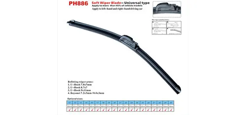 XWY Soft Wiper Blade