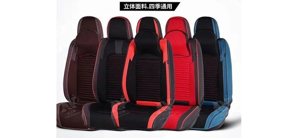 Xiaojiangnan Car Seat Pad