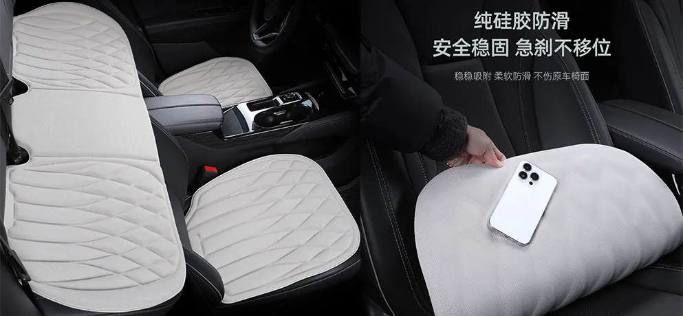 Taxiang Seaweed Fiber Car Seat Cushion