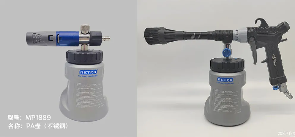 NETPA Car Beauty Cleaning Gun