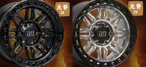 AOWHEELS S14