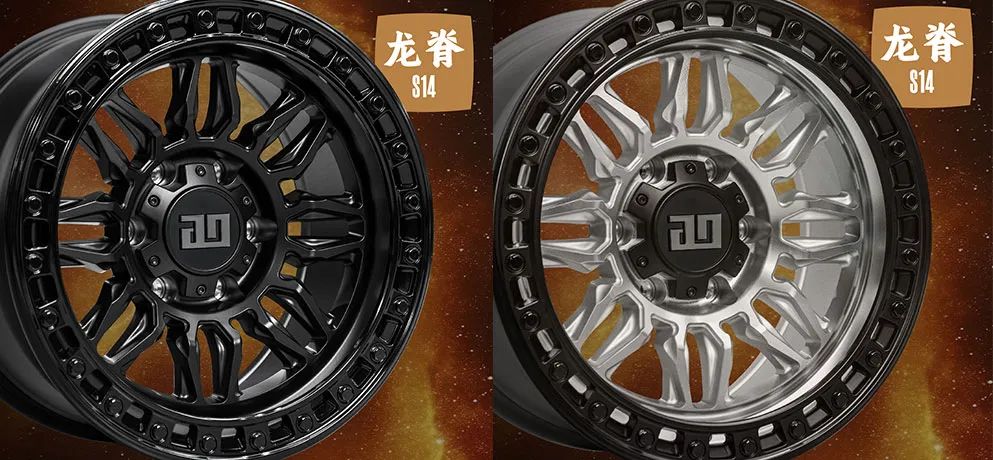AOWHEELS S14