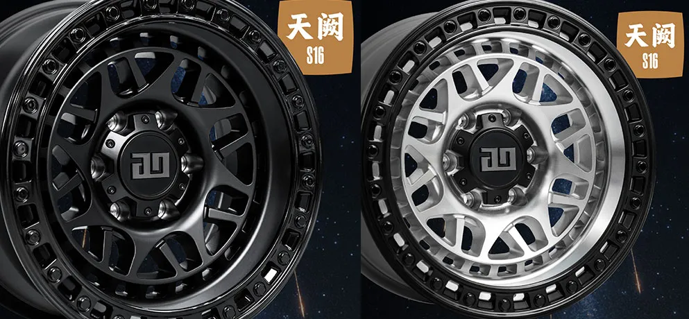 AOWHEELS S16