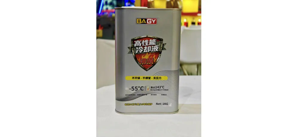 Lali Feidong Coolant