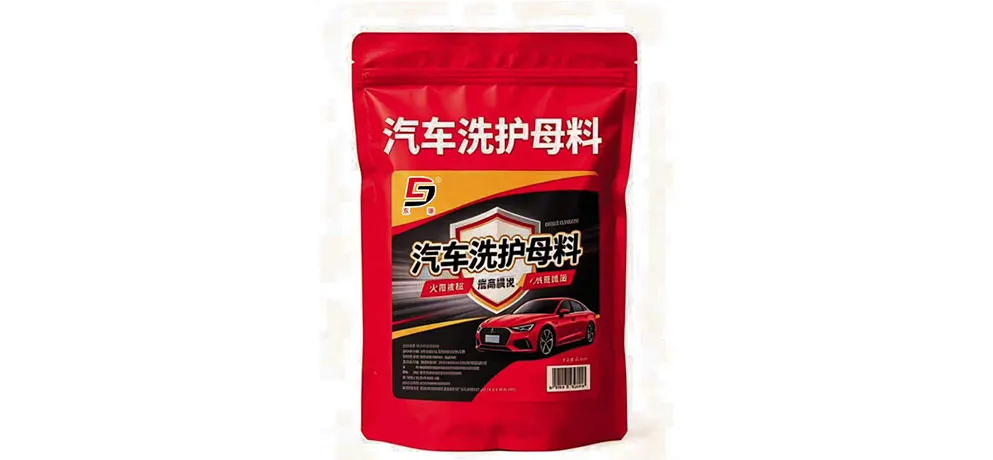 Dongshan Car Washing and Care Masterbatch