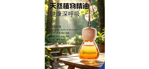 Oni Perfume