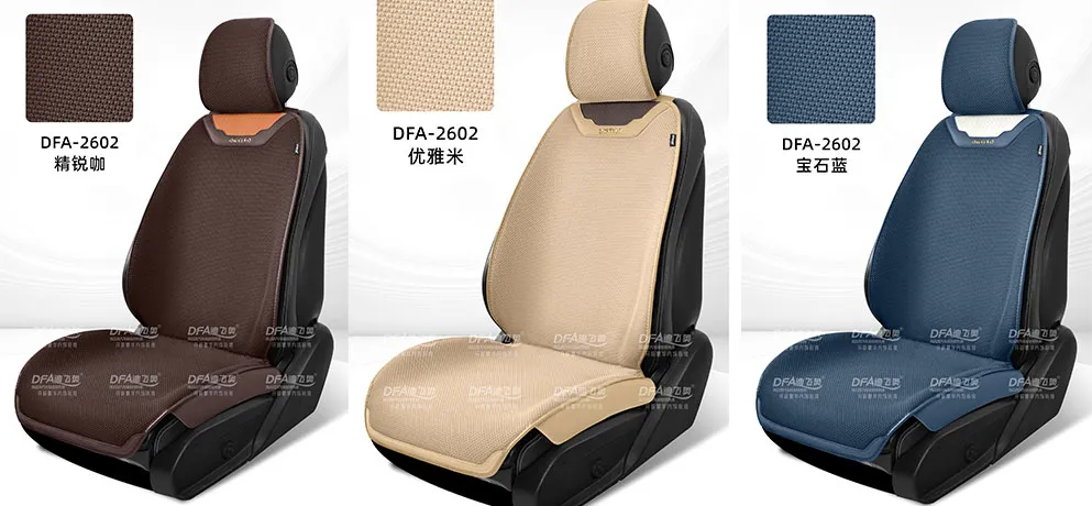 Difeiao Car Seat Cushion