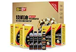 Gas Protection and Auto Parts